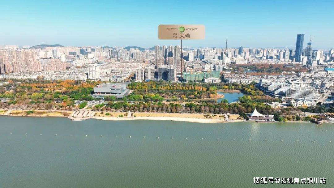 天瑞楼盘欢迎您-小区环境-户型-价格-地址-楼盘详情-周边配套-售楼处电话-交房时间开元棋牌徐州保利建发天瑞(售楼处电话)首页网站-销售中心(营销中心)-徐州保利建发(图8)