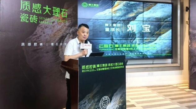 理石瓷砖全新升级 潭洲展震撼亮相！开元棋牌狮王陶瓷 云脉石-质感大(图2)