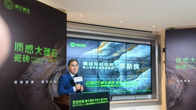 理石瓷砖全新升级 潭洲展震撼亮相！开元棋牌狮王陶瓷 云脉石-质感大(图3)