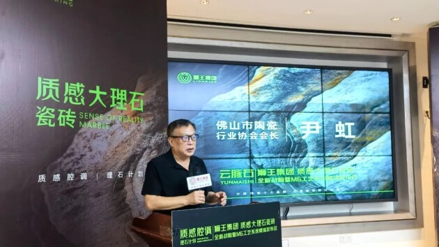 理石瓷砖全新升级 潭洲展震撼亮相！开元棋牌狮王陶瓷 云脉石-质感大(图5)