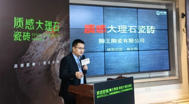 理石瓷砖全新升级 潭洲展震撼亮相！开元棋牌狮王陶瓷 云脉石-质感大(图6)