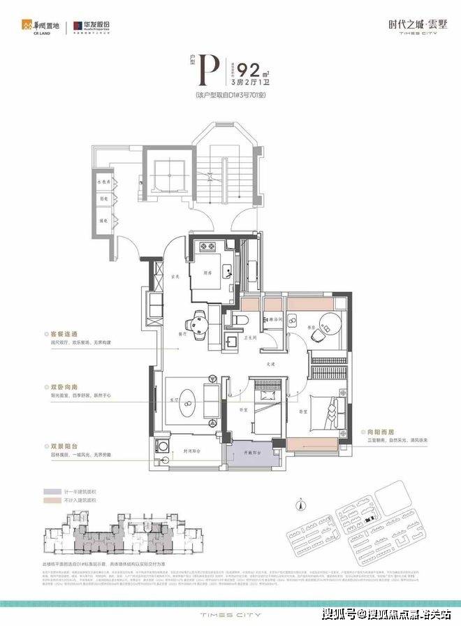 地址-最新房价户型图-小区环境-楼盘详情-交房时间-周边配套-售楼处电话开元棋牌网站时代之城首页网站-时代之城售楼处电话-•楼盘详情-交房时间-(图5)