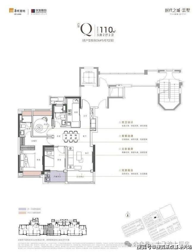 地址-最新房价户型图-小区环境-楼盘详情-交房时间-周边配套-售楼处电话开元棋牌网站时代之城首页网站-时代之城售楼处电话-•楼盘详情-交房时间-(图6)