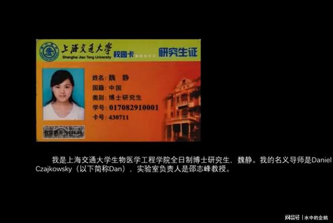 师霸凌45%博士抑郁背后的沉默真相开元棋牌上海交女大博士深夜举报导(图2)