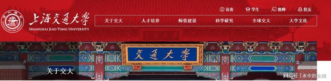 师霸凌45%博士抑郁背后的沉默真相开元棋牌上海交女大博士深夜举报导(图3)
