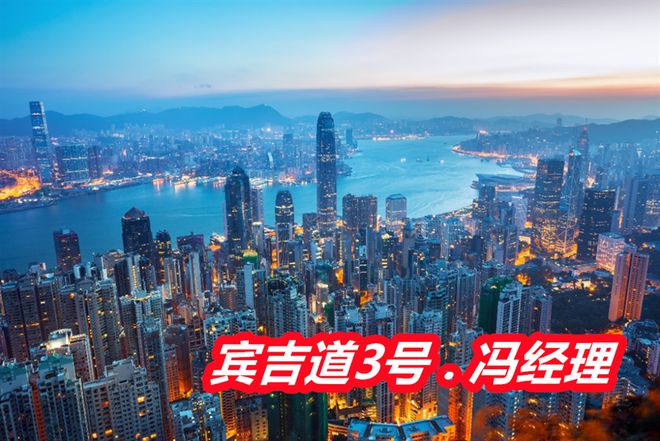 特点风水如何宾吉道3号属于什么档次开元棋牌揭晓：宾吉道3号豪