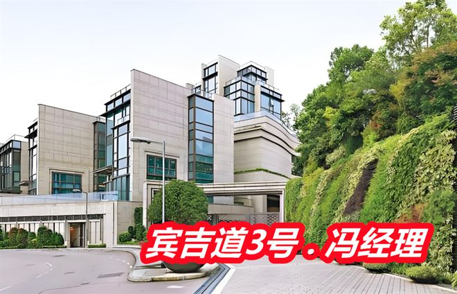 特点风水如何宾吉道3号属于什么档次开元棋牌揭晓：宾吉道3号豪宅的布局(图2)
