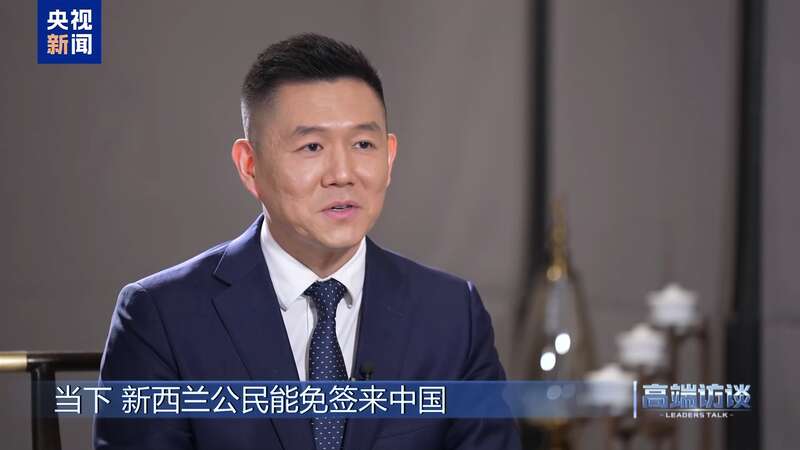 新西兰前总理希普利开元棋牌试玩专访(图8)