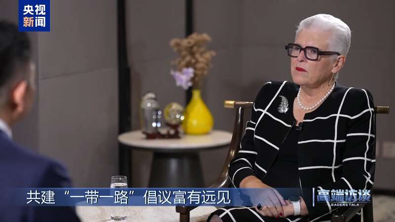 新西兰前总理希普利开元棋牌试玩专访(图10)
