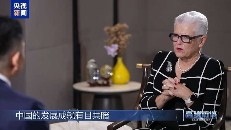 新西兰前总理希普利开元棋牌试玩专访(图20)