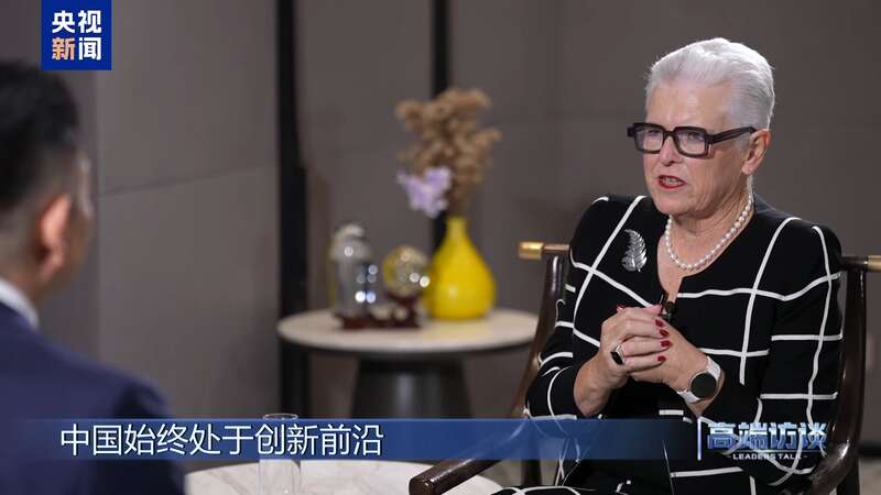 新西兰前总理希普利开元棋牌试玩专访(图21)