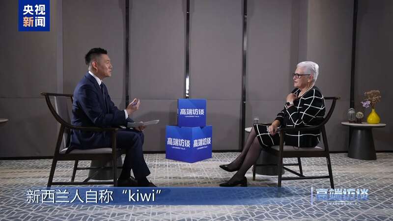 新西兰前总理希普利开元棋牌试玩专访(图22)